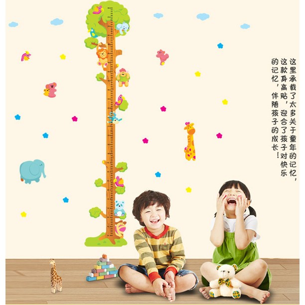 AM7061 GROW UP น่ารักขนาดเล็ก ANIMAL WALLSTICKER สติ๊กเกอร์ 50X70 WALLSTICKER CLASSIC WALL STICKER ง