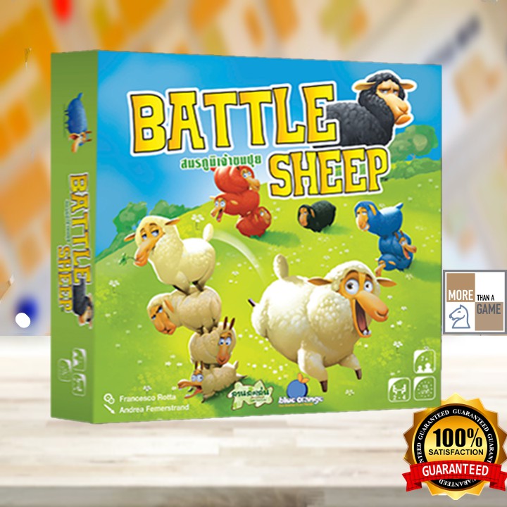 Battle Sheep สมรภูมิเจ้าขนปุย (Thai) [-Boardgame ลิขสิทธิ์แท้-]