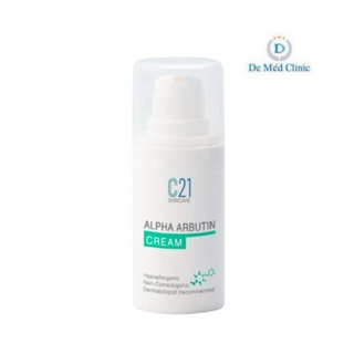 ALPHA ARBUTIN CREAM C21 15 MLครีมบำรุงผิว อาร์บูติน ลดรอยดำ ฝ้า  DeMed Clinic