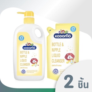 KODOMO ผลิตภัณฑ์ ล้างขวดนม (ชนิดขวดปั้ม) 750 มล. 1 ขวด + ผลิตภัณฑ์ ล้างขวดนม (ชนิดถุงเติม) 600 มล. 1 ถุง