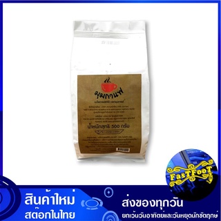 เมล็ดกาแฟคั่ว 500 กรัม มุมกาแฟ Moom Cafe Roast Coffee Beans เมล็ดกาแฟ เม็ดกาแฟ กาแฟ กาแฟสำเร็จรูป กาแฟชง