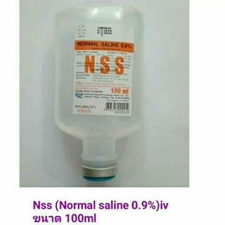 Nss Sodium Chloride T O 0 9 ใช สำหร บล างแผล ล างจม ก 5 Ml Shopee Thailand