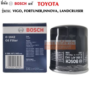 Bosch กรองน้ำมันเครื่อง TOYOTA VIGO, REVO, COMMUTER, FORTUNER ,  INNOVA (F1042)