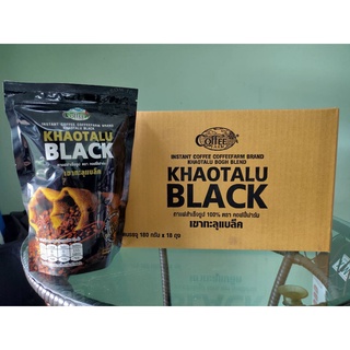 *ยกลัง 18 ห่อ* KHAOTALU BLACK กาแฟอินสแตนช์ ไม่มีน้ำตาล ขนาด…