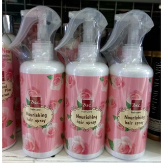 BSC Nourishing Hair Spray สเปรย์บำรุงผมและป้องกันผมแห้งเสีย