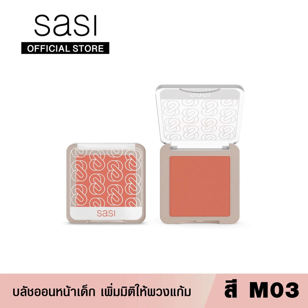 sasi บลัชออนเนื้อแมท Girls Can Be Bold Matte Blush On thumbnail 6