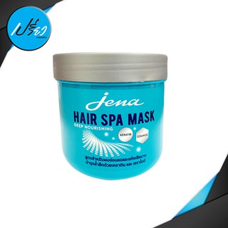 Jena Hair Spa Mask Deep Nourishing 500 ml.  จีน่า แฮร์ สปา มาส์ก ขนาด 500 มล.