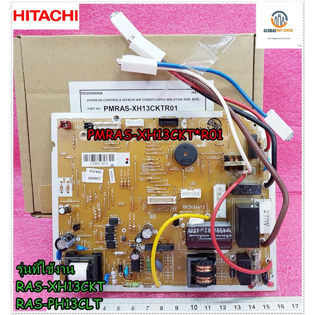 ขายอะไหล่ของแท้/เมนบอร์ดแอร์ฮิตาชิ/P.W.B (MAIN/HITACHI/PMRAS-XH13CKT*R01/RAS-XH13CKT/RAS-PH13CLT