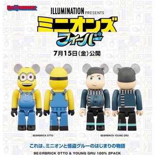 👾พร้อมส่ง👾 Bearbrick  otto &amp; young gru 100 2pack