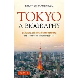 หนังสือใหม่พร้อมส่ง TOKYO: A BIOGRAPHY: DISASTERS, DESTRUCTION AND RENEWAL: THE STORY OF AN INDOMITA