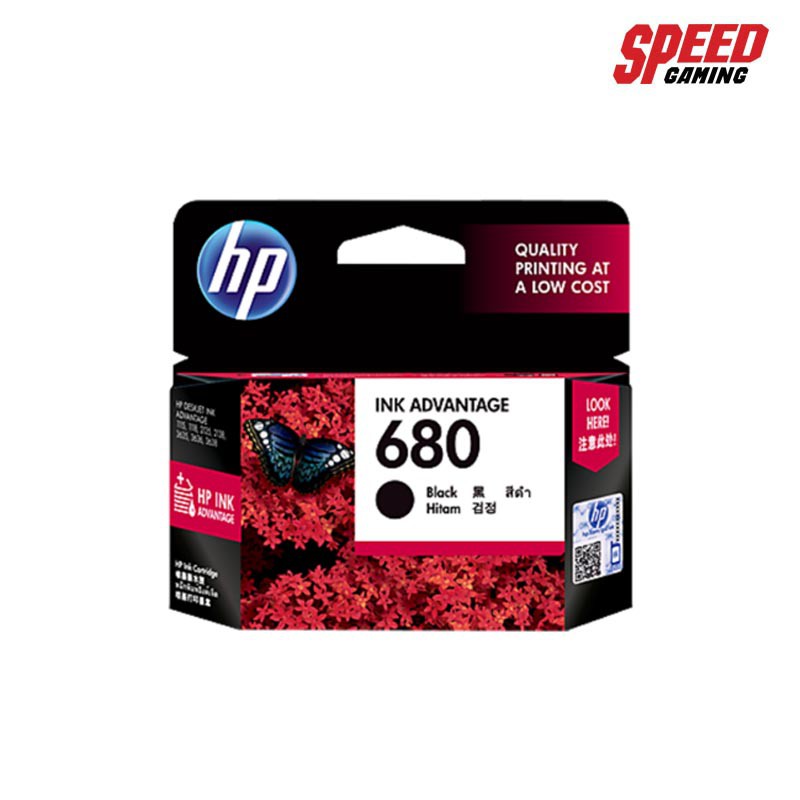 HP 680 BLACK INK AVANTAGE CARTRIDGES (F6V27AA) By Speed Gaming