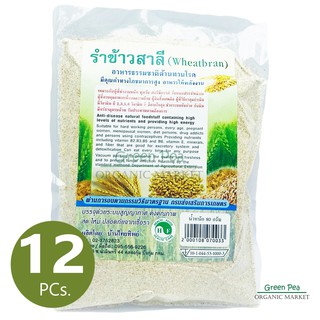 Greenpea   [12ซอง]  รำข้าวสาลีอบ 80 กรัม