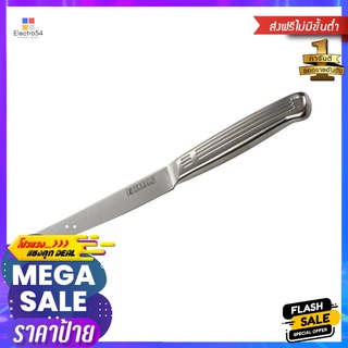 มีดผลไม้มน ETON PENGUIN ด้ามสเตนเลส 5นิ้วROUNDED-TIP STAINLESS STEEL PARING KNIFE PENGUIN ETON 5”