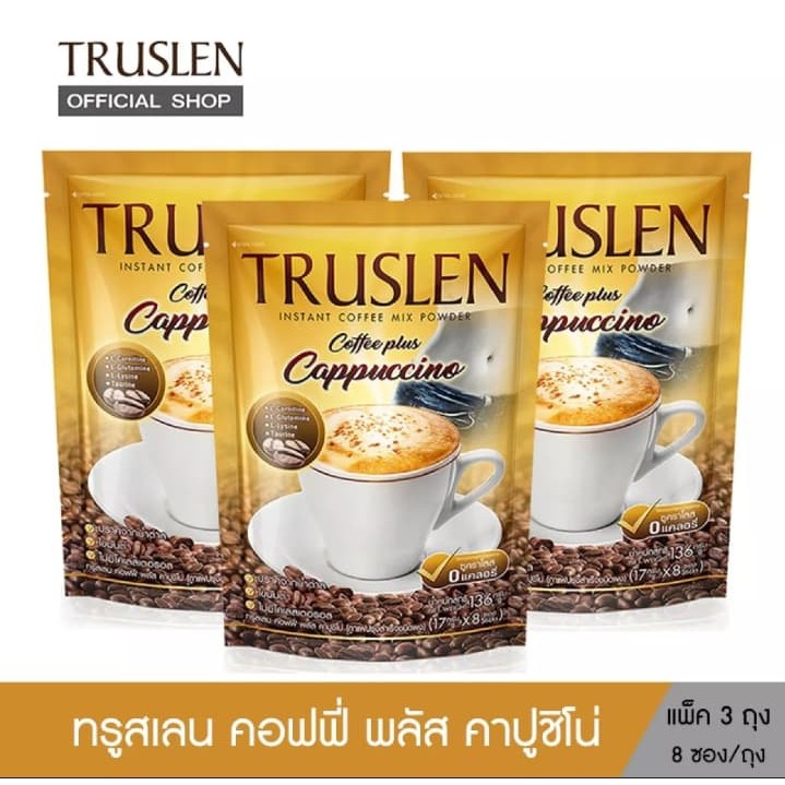 [24 ซอง] Truslen coffee Plus Cappuccino ทรูสเลน คอฟฟี่ พลัส คาปูชิโน่ กาแฟปรุงสำเร็จชนิดผง บรรจุ 8 ซ