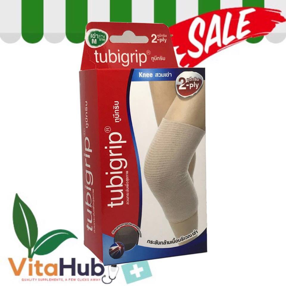 TUBIGRIP 2PLY KNEE ทูบิกริบ (ผ้า 2 ชั้น) เข่า Size S M L XL