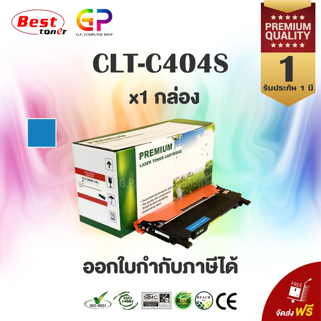 Sl-c460fw ถูกที่สุด พร้อมโปรโมชั่น - เม.ย. 2022 | BigGo เช็คราคาง่ายๆ