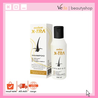 Audace X-Tra Shampoo ออด๊าซ เอ็คซ-ทร้า แชมพู #โฉมใหม่ #โฉมเก่า 100-200ml.