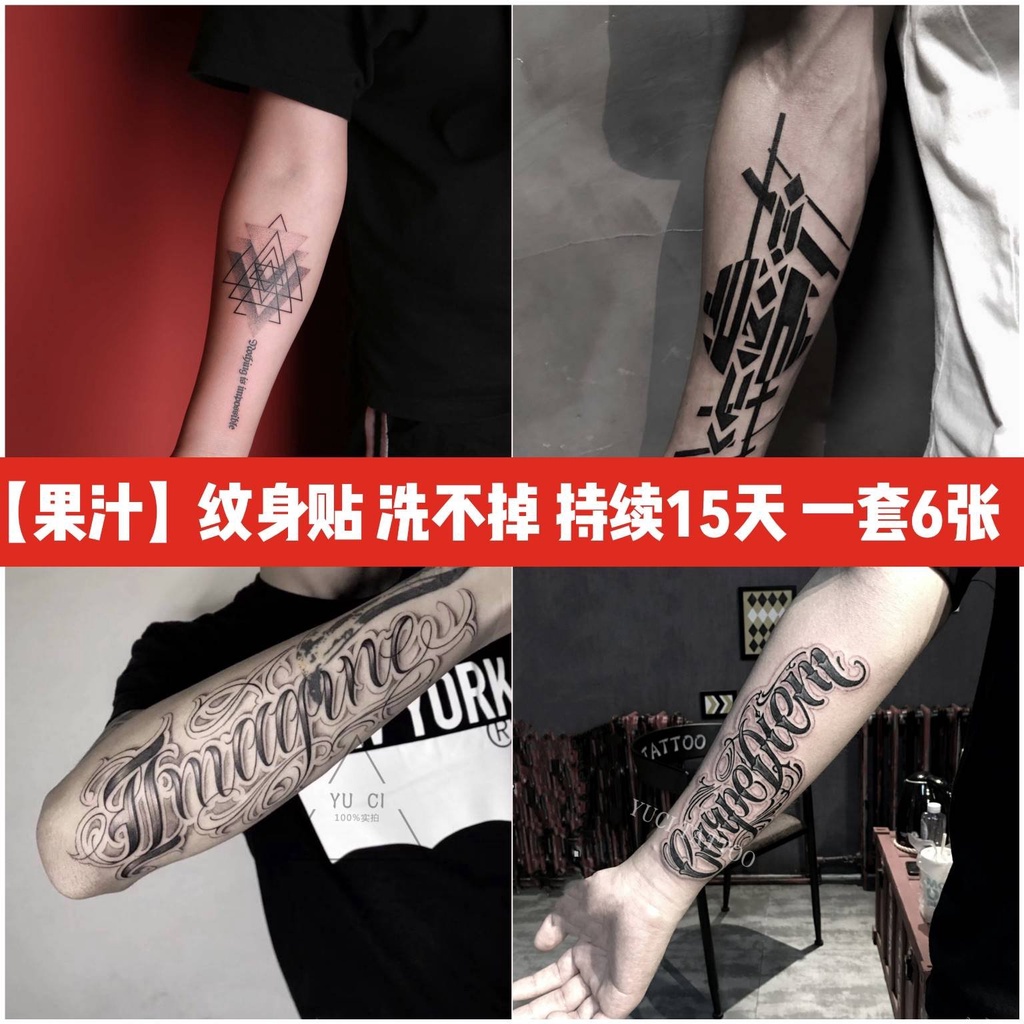 Tattoo รอยสักกันน้ำภาษาอังกฤษ ถูกที่สุด พร้อมโปรโมชั่น ก.ค.  2023|Biggoเช็คราคาง่ายๆ