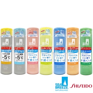 SHISEIDO SEA BREEZE Cool Deo&amp; Water 160mL 8สูตร น้ำโลชั่นระงับกลิ่นกายและให้ความเย็นสดชื่น