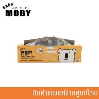 Baby Moby ถุงซิปล็อคอเนกประสงค์ ถุงจัดเรียงนมแม่ Baby Zipper Bags //MB-80139(x)