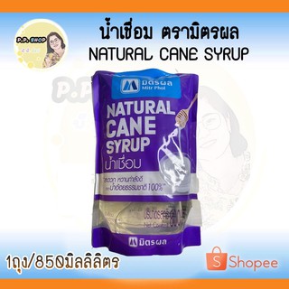 น้ำเชื่อม ตรามิตรผล ปริมาณ 800 ml สะดวก หวานกำลังดี จากน้ำอ้อยธรรมชาติ 100%