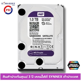 WD HD 1 TB Purple หน่วยความจำ ฮาร์ดดิส 1 TB สีม่วง WD10PURZ SATA 6Gb/s SC HA500 สำหรับกล้องวงจรปิด CCTV บันทึกตลอด 24 ชม