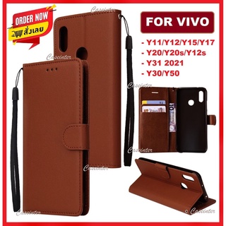 เคสฝาพับ Vivo เคส Vivo Y31 2020