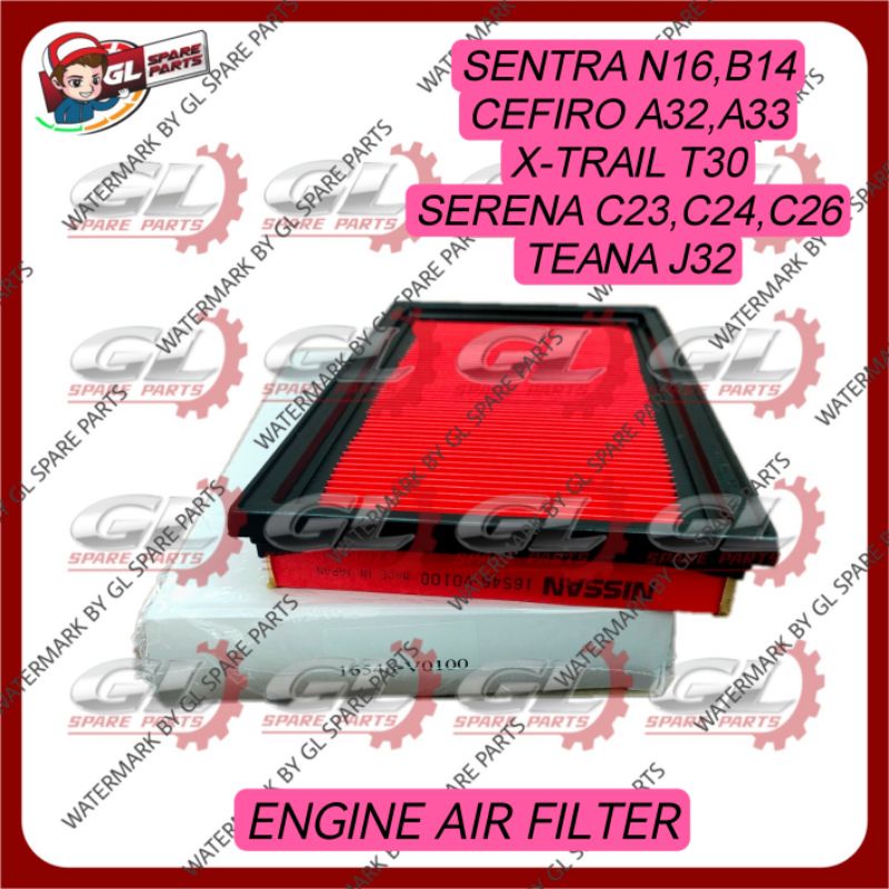 เครื่องยนต์กรองอากาศ NISSAN SENTRA B14 N16 X-TRAIL T30 CEFIRO A32 A33 TEANA J32 SERENA C24 C26 MURAN