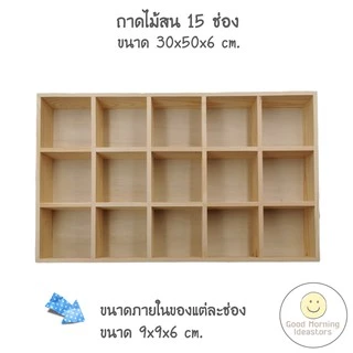 ถาดไม้สนกั้นช่องถาดไม้ใส่ของถาดไม้จัดระเบียบ
