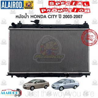 หม้อน้ำ Honda City 2003 เกียร์ ธรรมดา,เกียร์ ออโต้ ไต้หวัน