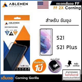 Samsung S21 ทุกรุ่น ABLEMEN FF CORNING HEAVY IMPACTION กระจก เต็มจอ S21 Plus [ออกใบกำกับภาษีได้]