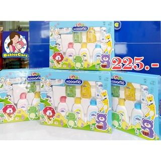 Kodomo Gift Set ชุดของขวัญ โคโดโม