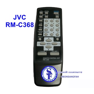 รีโมททีวี JVC RM-C368 จอแก้ว รุ่นเก่า