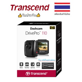 Transcend (ราคาพิเศษ) DrivePro 110 รุ่นใหม่ฟรี MicroSD 32GB กล้องติดรถยนต์ (TS-DP110M-32G)