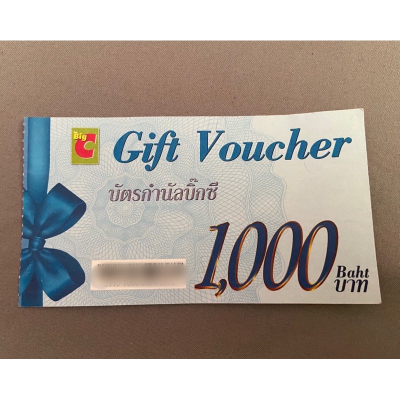 Gift Voucher 1,000 บาท 4 ใบ