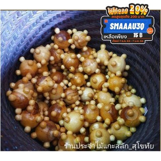 ที่นวดมือ นวดนิ้ว ที่นวดนิ้วล็อค ลูกบอลไม้นวดมือ แก้มือช้า ข…