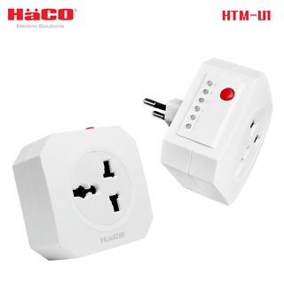 HACO เต้ารับตั้งเวลา Timmer Socket ใช้สำหรับตั้งเวลา เปิด-ปิด รุ่น HTM-U1