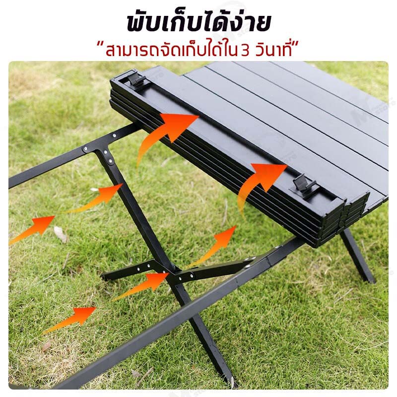 เเถมกระเป๋า โต๊ะแคมป์ปิ้ง โต๊ะสนาม ม้วนเก็บได้ โครงเหล็ก พับเก็บได้ ...