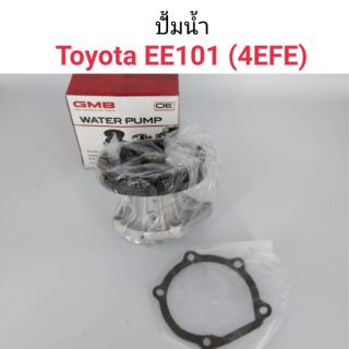 ปั้มน้ำ Toyota เครื่อง 4EFE