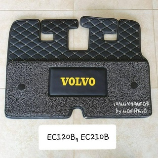 พรมปูพื้น วอลโว่ VOLVO  EC120B, EC210B