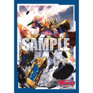 Vanguard Sleeve ซองคลุมการ์ด แวนการ์ด Vol.468 Cardfight!! Vanguard "Great Cosmic Hero, Grandgallop"