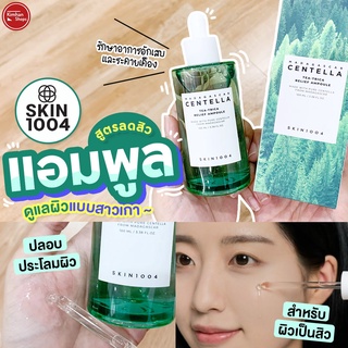 Skin1004 Madagascar Centella Tea-Trica Relief Ampoule 100 ml แอมพูลสำหรับผิวเป็นสิว