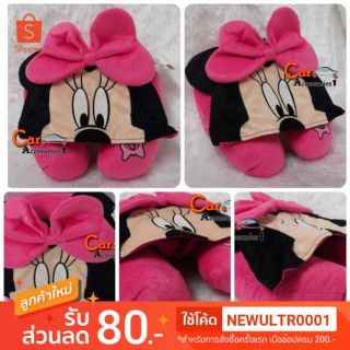 ลิขสิทธิ์แท้ 100% พร้อมส่ง! หมอนรองคอมีฮู้ดมินนี่เมาส์ Minnie Mouse