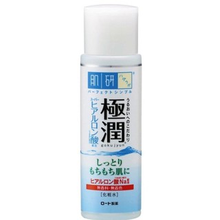 Hada Labo Super Hyaluronic Acid Moisturizing Lotion ฮาดะ ลาโบะ โลชั่นบำรุงผิวหน้าชุ่มชื่น 170ml.