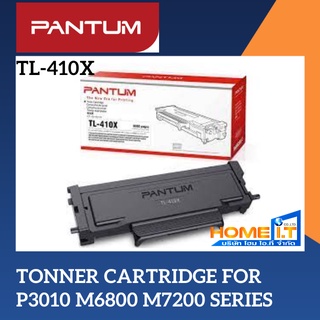 Pantum Toner Cartridge TL-410X Black For P3010 M6800 M7200 (ตลับหมึกโทนเนอร์ เครื่องเลเซอร์) 6,000 Pages Orginal