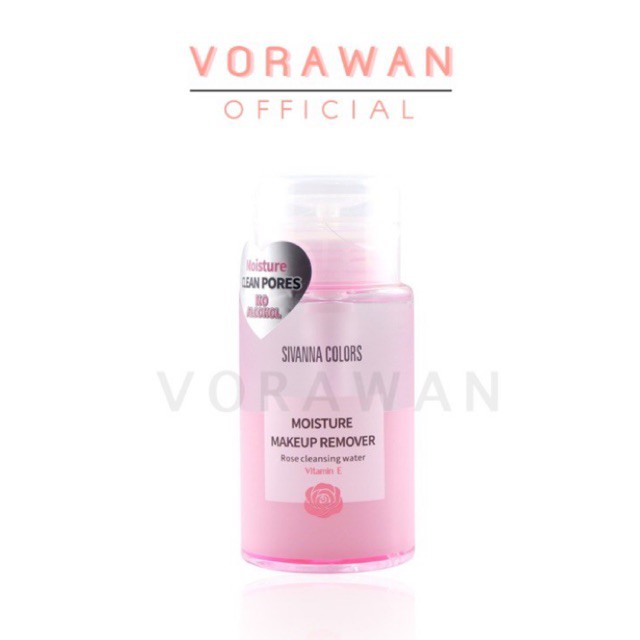 ถูก ของแท้ ซิวานน่า เมคอัพ รีมูฟเวอร์ ล้างเครื่องสำอางSivanna Moisture Makeup Remover #HF103