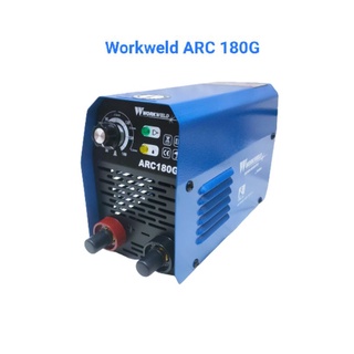 ตู้เชื่อม WORKWELD ARC-180G inverter (ลดพิเศษ)