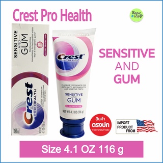 [Exp Jun 24] Crest ยาสีฟัน ดูแลเหงือก ลดการเสียวฟัน Crest Pro-Health Gum and Sensitivity, รสมินต์ ขนาด 116 g.