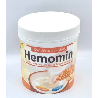 เครื่องดื่มไข่ขาวผงกลิ่นวานิลลา ตรา ฮีโมมิน Hemomin Vanilla Flavoured Egg White Powder Beverage 400 กรัม