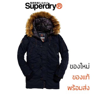 เสื้อกันหนาว Superdry SDX Hooded Parka Jacket with Faux Fur Trim - Navy ของแท้ ส่ง